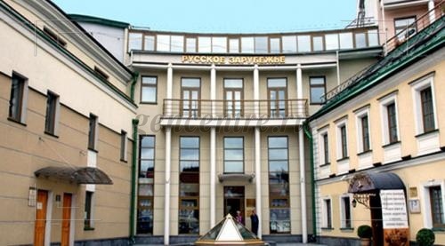 Потомки возвращают наследие предков